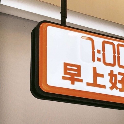 乡宁福瑞交流群